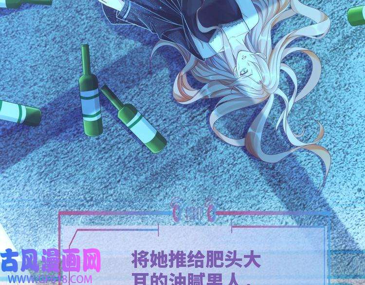 快穿女配冷静点第86话 新世界是花瓶女星？！
