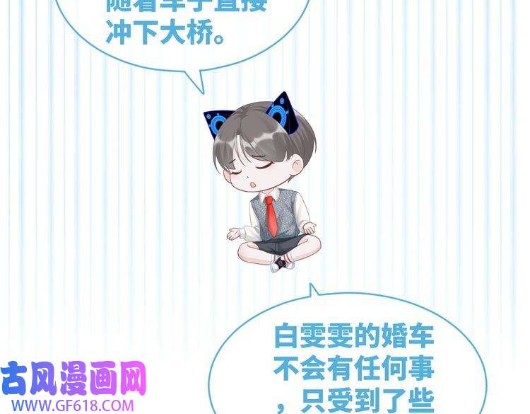 快穿女配冷静点第86话 新世界是花瓶女星？！
