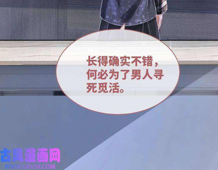 快穿女配冷静点第86话 新世界是花瓶女星？！