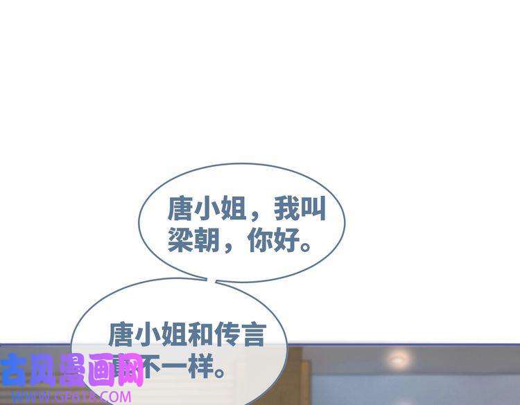 快穿女配冷静点第87话 试镜风波