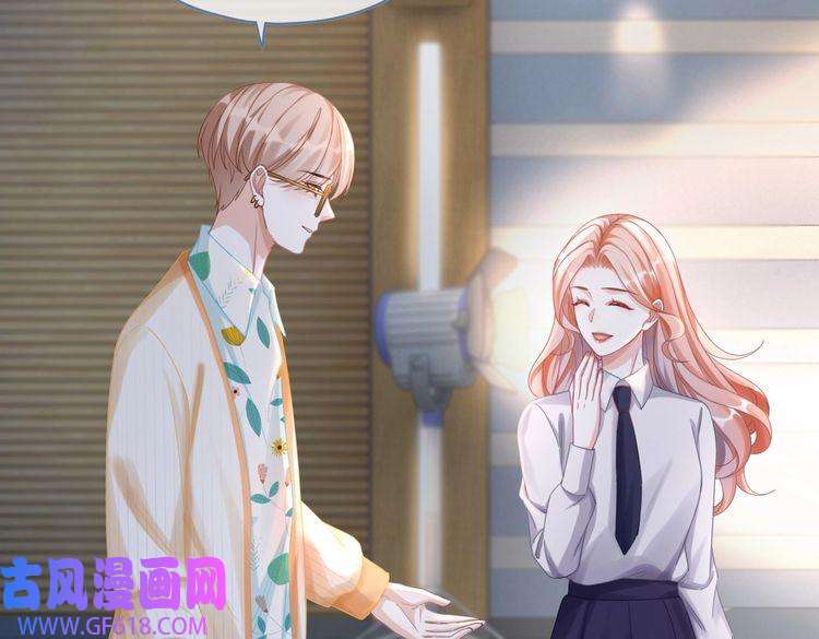 快穿女配冷静点第87话 试镜风波