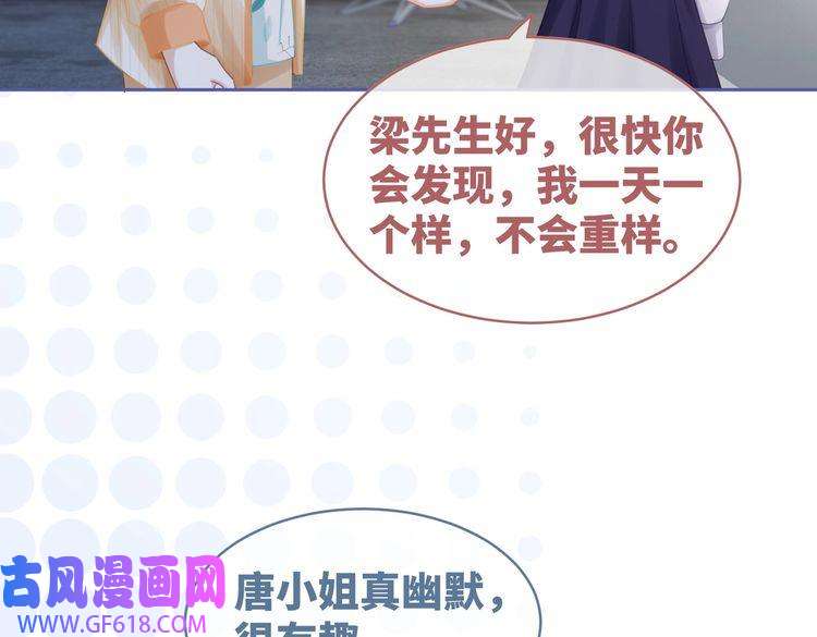 快穿女配冷静点第87话 试镜风波