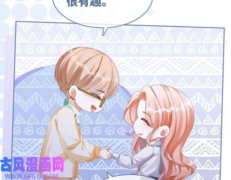 快穿女配冷静点第87话 试镜风波