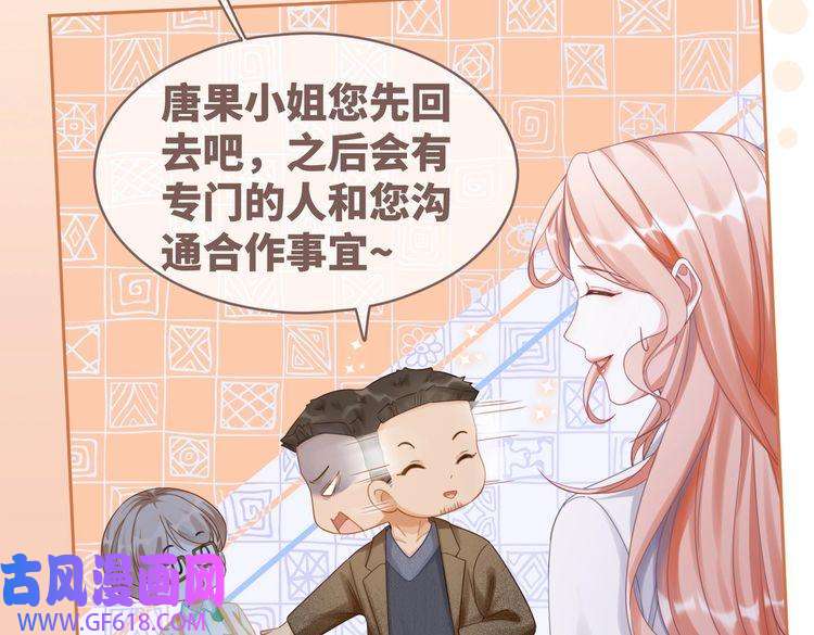 快穿女配冷静点第87话 试镜风波