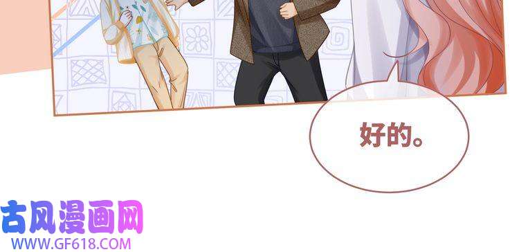 快穿女配冷静点第87话 试镜风波