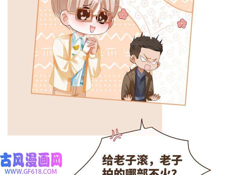 快穿女配冷静点第87话 试镜风波