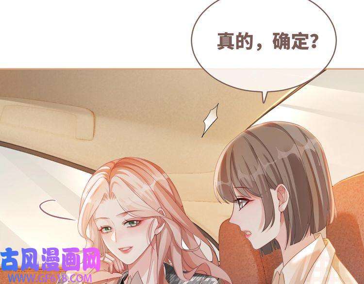 快穿女配冷静点第87话 试镜风波