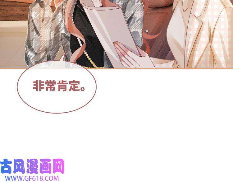快穿女配冷静点第87话 试镜风波