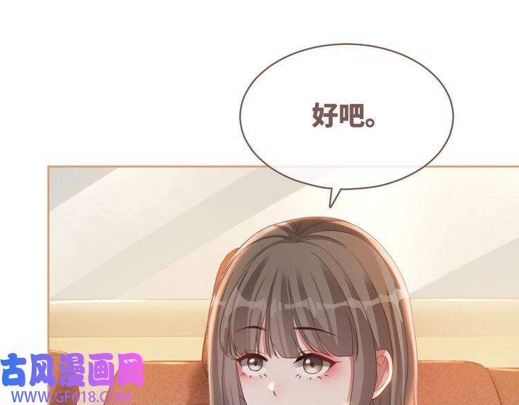 快穿女配冷静点第87话 试镜风波