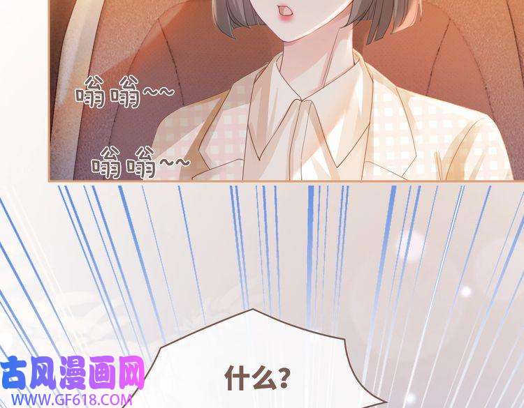 快穿女配冷静点第87话 试镜风波