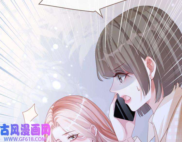 快穿女配冷静点第87话 试镜风波