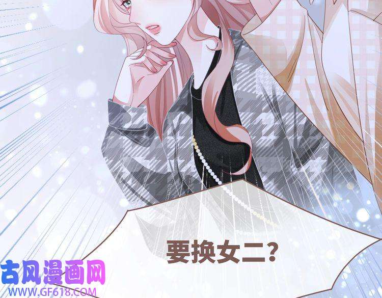 快穿女配冷静点第87话 试镜风波