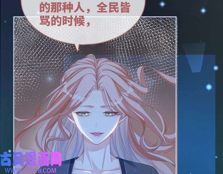 快穿女配冷静点第87话 试镜风波