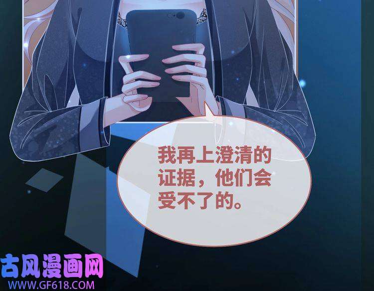 快穿女配冷静点第87话 试镜风波