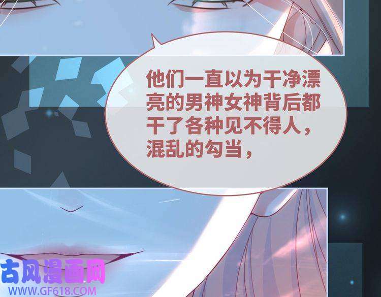 快穿女配冷静点第87话 试镜风波