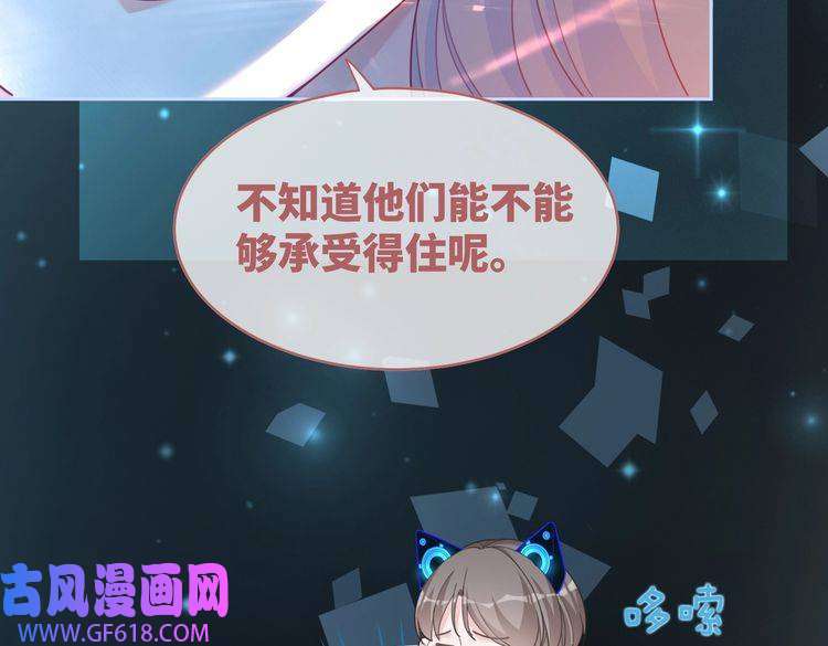 快穿女配冷静点第87话 试镜风波