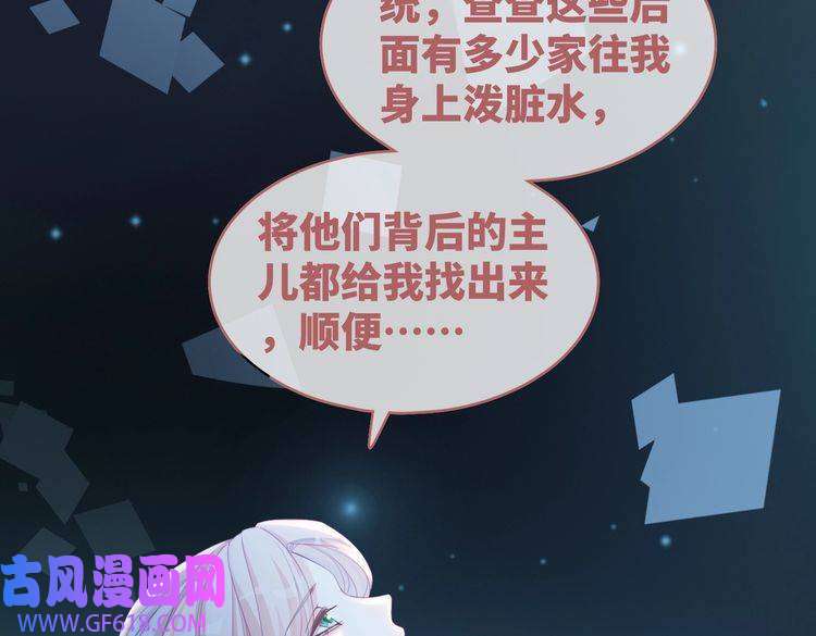 快穿女配冷静点第87话 试镜风波