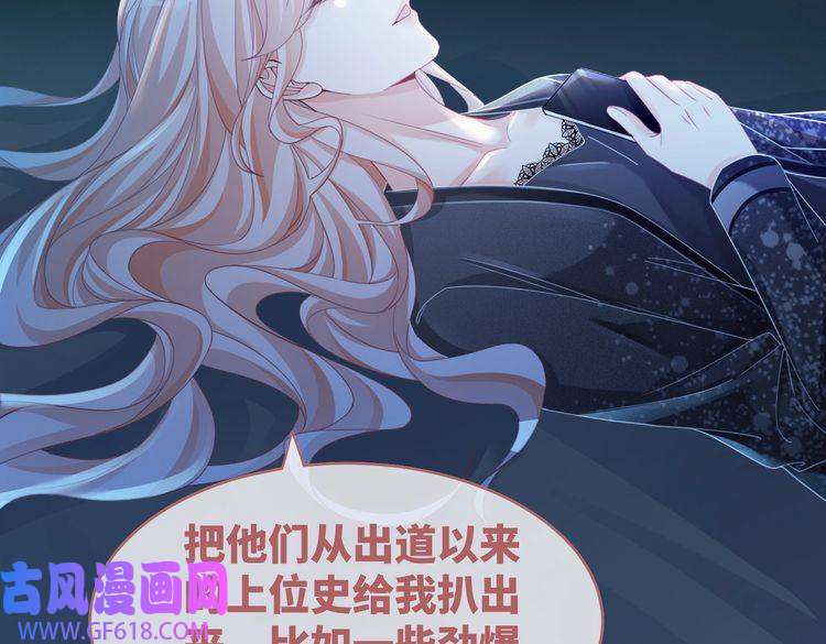 快穿女配冷静点第87话 试镜风波