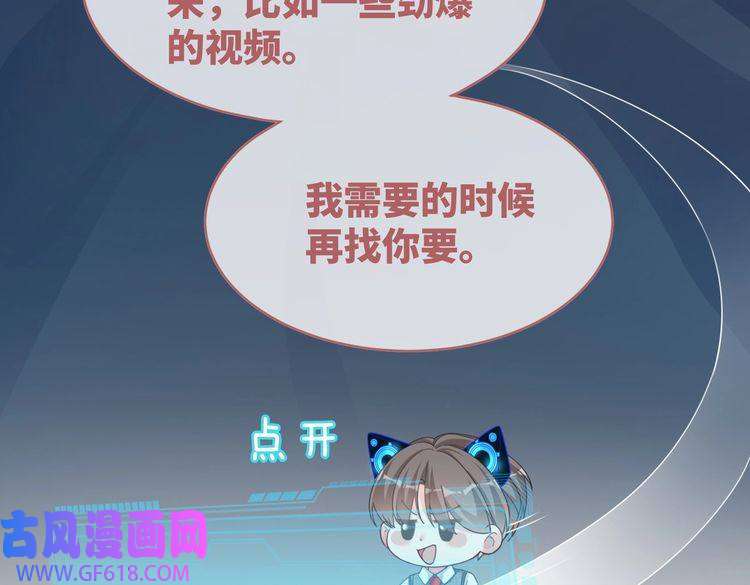 快穿女配冷静点第87话 试镜风波