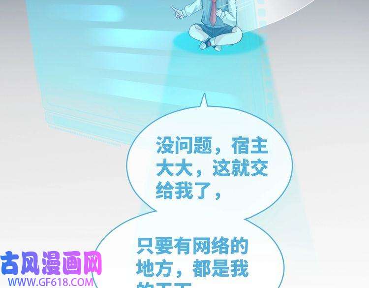 快穿女配冷静点第87话 试镜风波