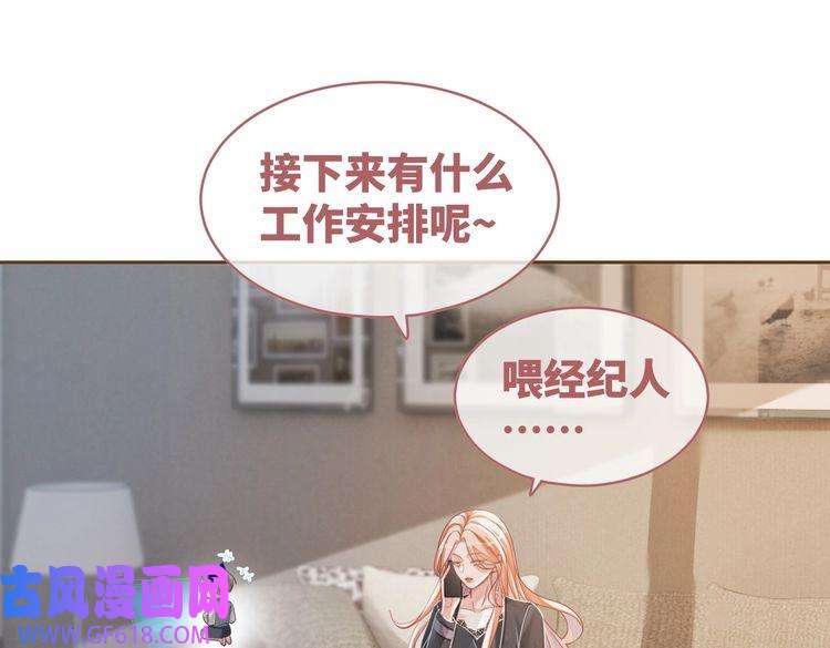 快穿女配冷静点第87话 试镜风波