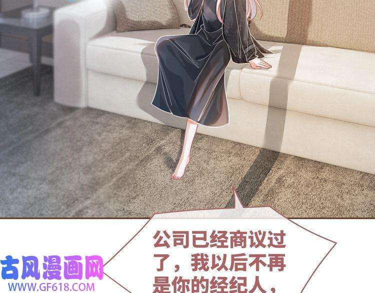 快穿女配冷静点第87话 试镜风波