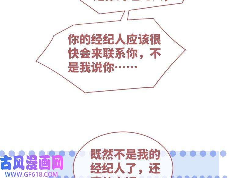 快穿女配冷静点第87话 试镜风波