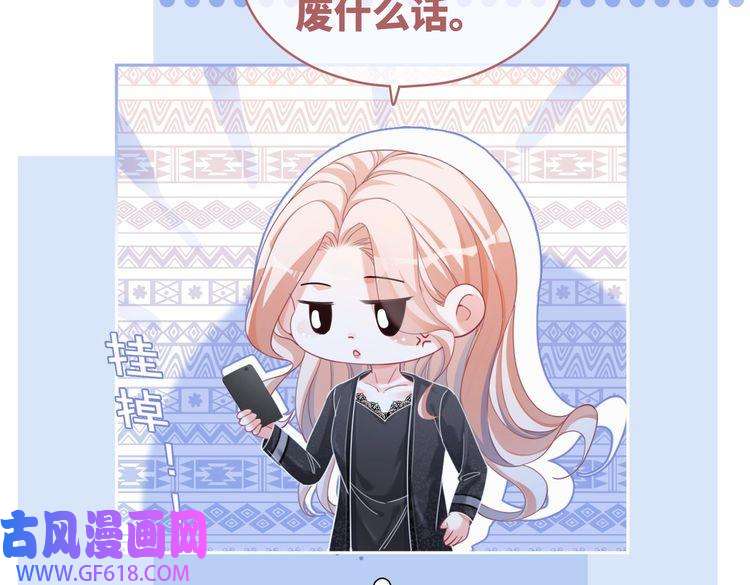 快穿女配冷静点第87话 试镜风波