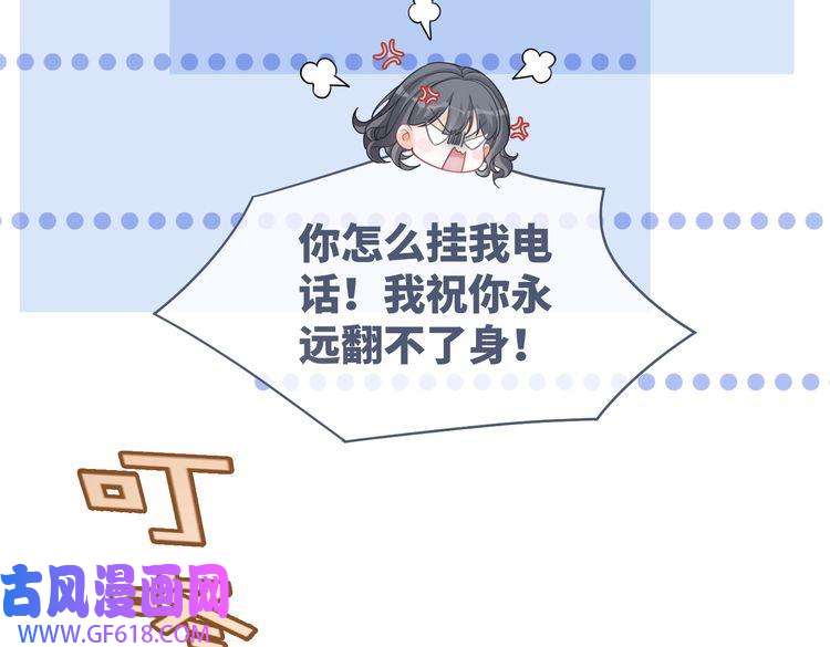 快穿女配冷静点第87话 试镜风波