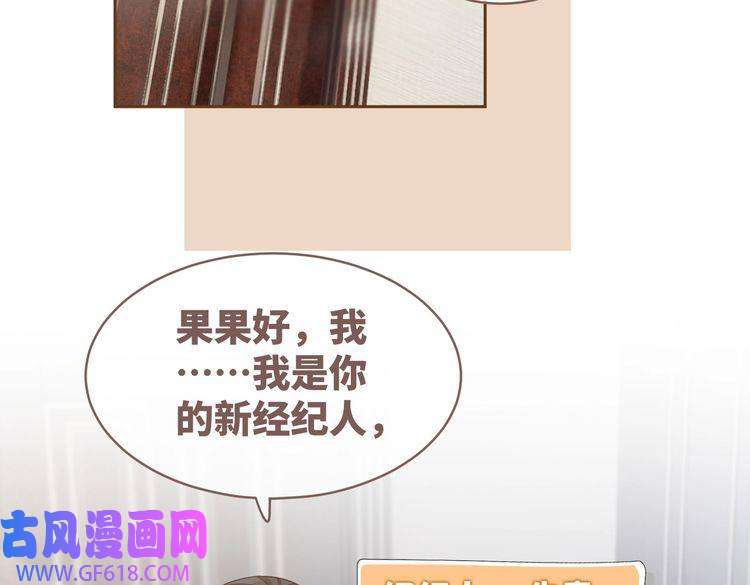 快穿女配冷静点第87话 试镜风波