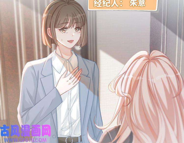 快穿女配冷静点第87话 试镜风波