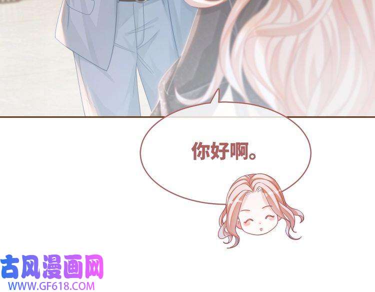 快穿女配冷静点第87话 试镜风波