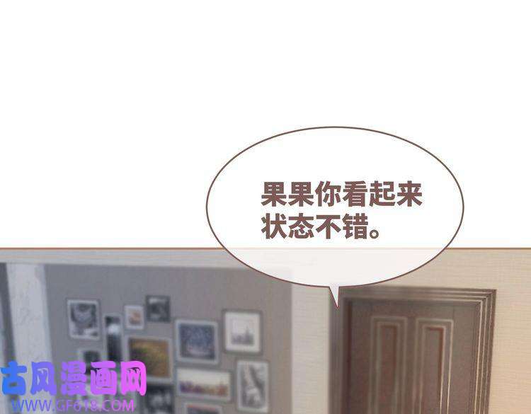 快穿女配冷静点第87话 试镜风波