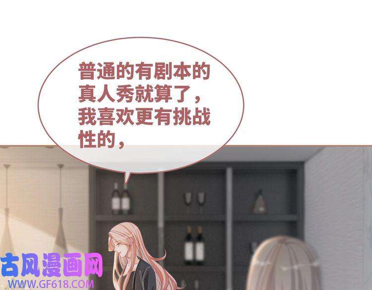 快穿女配冷静点第87话 试镜风波