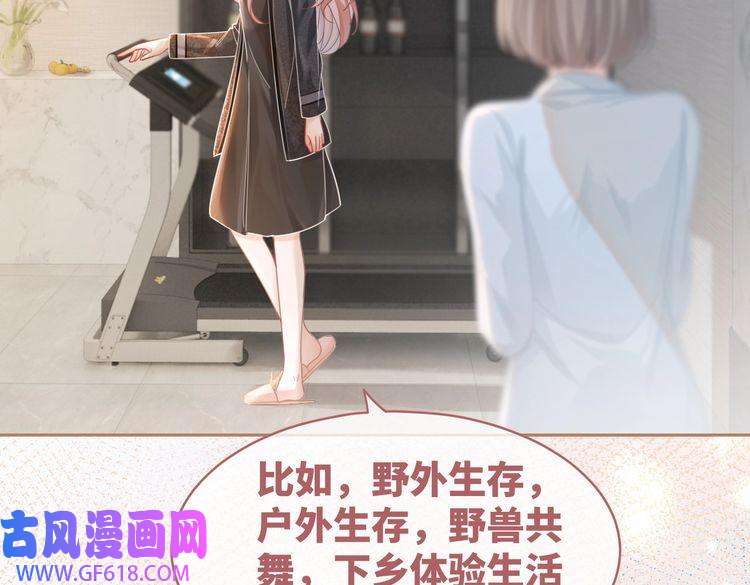快穿女配冷静点第87话 试镜风波