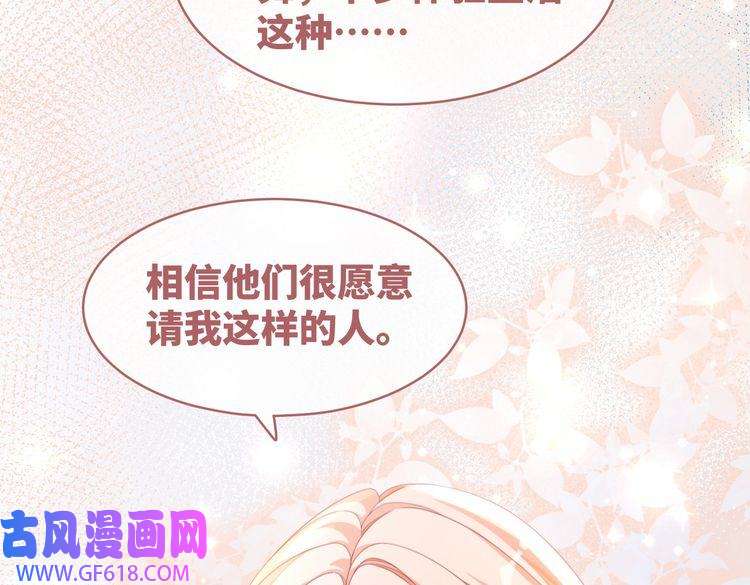 快穿女配冷静点第87话 试镜风波