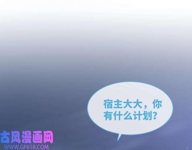 快穿女配冷静点第87话 试镜风波