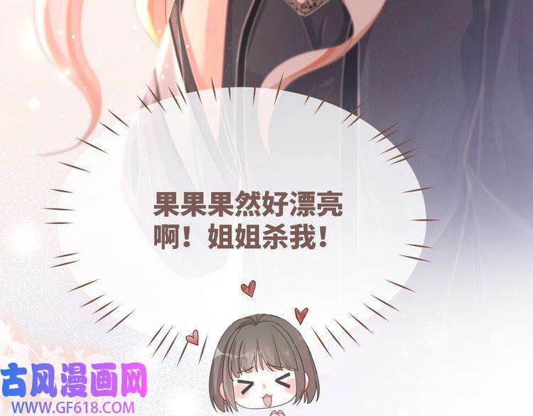 快穿女配冷静点第87话 试镜风波