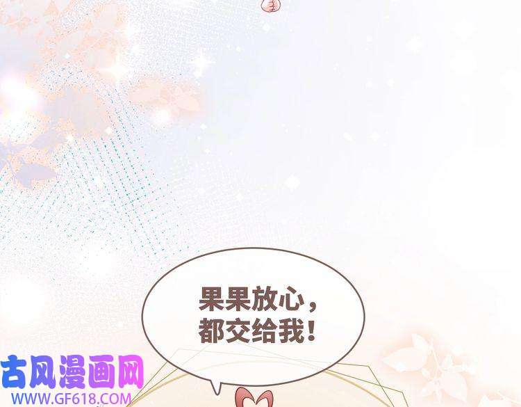 快穿女配冷静点第87话 试镜风波