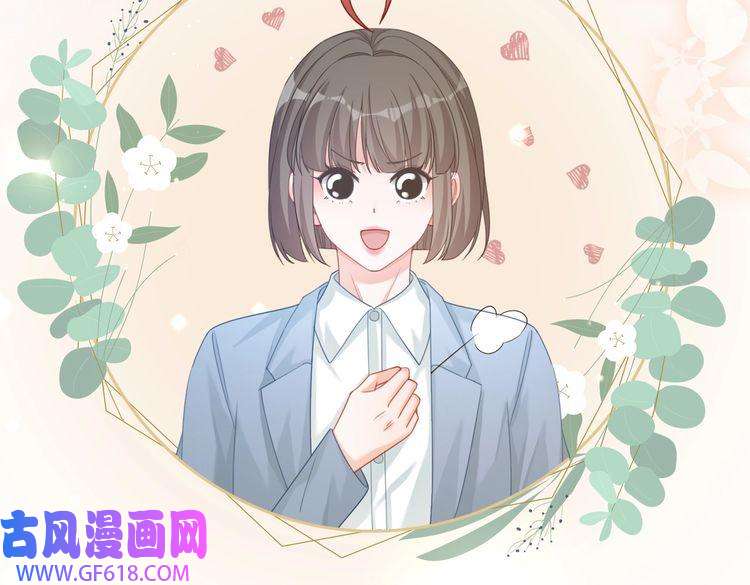 快穿女配冷静点第87话 试镜风波