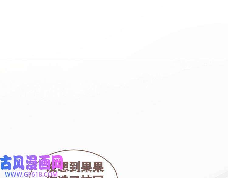 快穿女配冷静点第87话 试镜风波