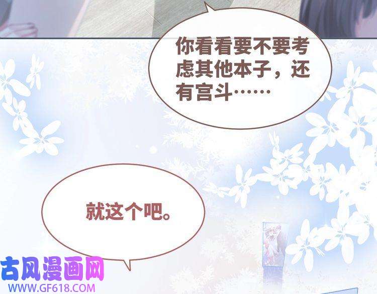 快穿女配冷静点第87话 试镜风波