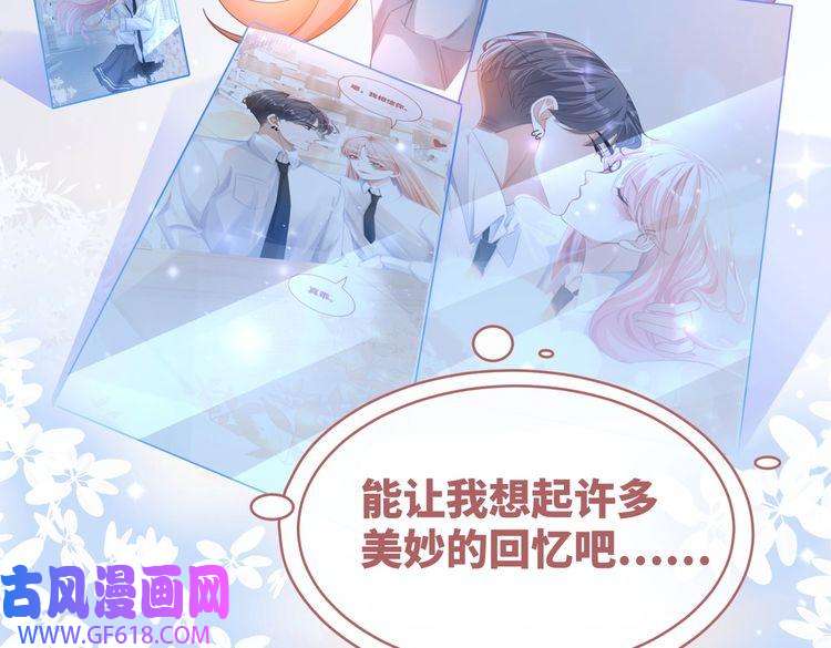 快穿女配冷静点第87话 试镜风波
