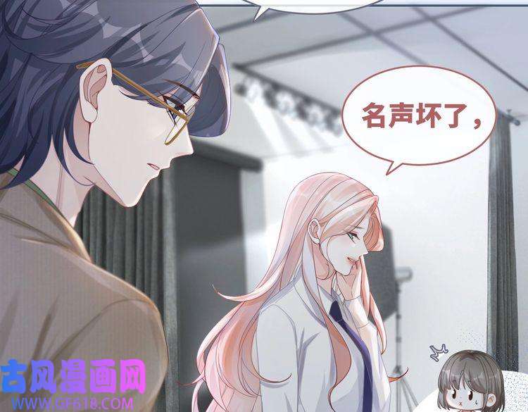 快穿女配冷静点第87话 试镜风波