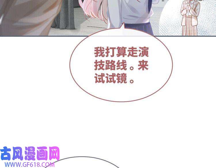 快穿女配冷静点第87话 试镜风波