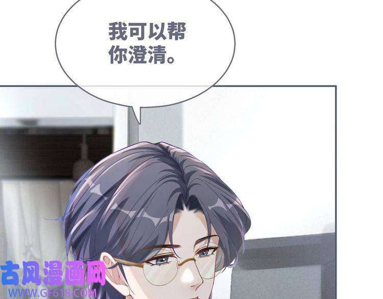 快穿女配冷静点第87话 试镜风波
