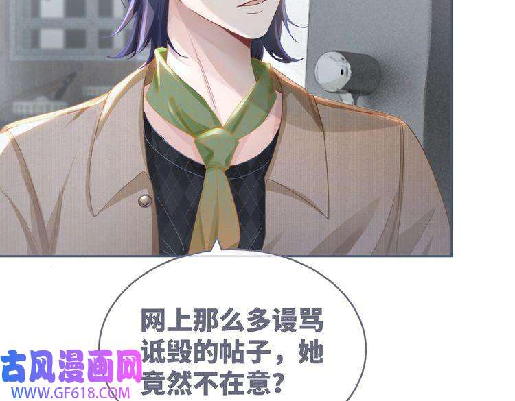 快穿女配冷静点第87话 试镜风波