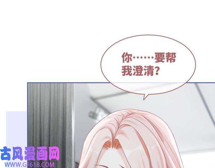 快穿女配冷静点第87话 试镜风波