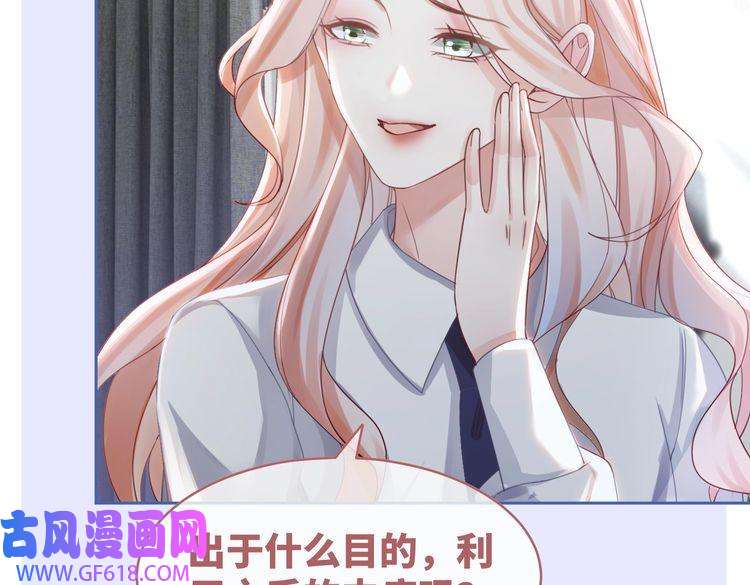 快穿女配冷静点第87话 试镜风波