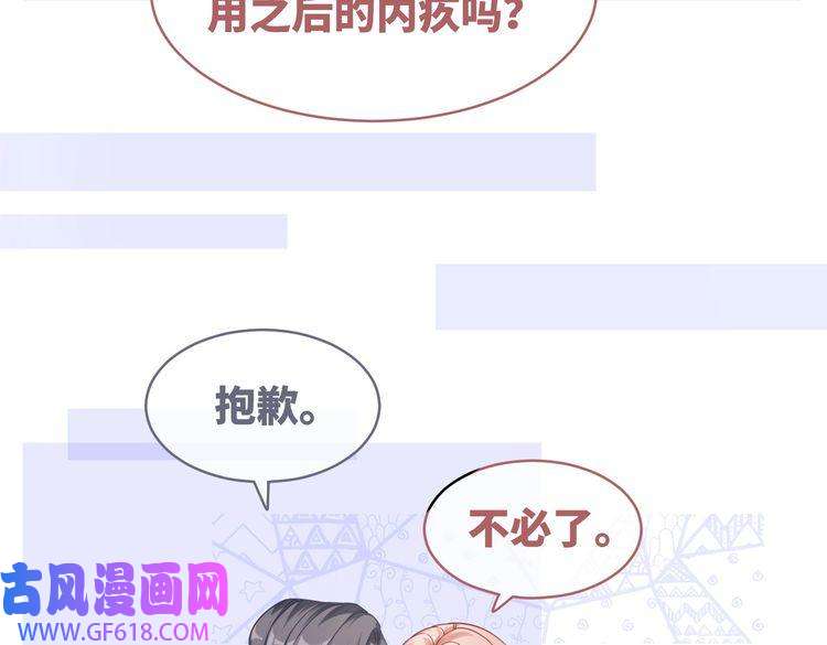 快穿女配冷静点第87话 试镜风波